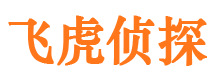 仁化寻人公司